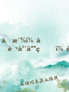反派：十萬年人生，讓女主跪求原諒